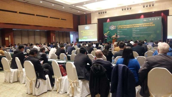 創(chuàng)想儀器攜光譜儀參與“四新”交流，促進跨國鑄件采購發(fā)展