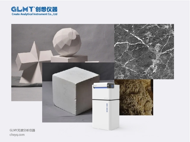 創(chuàng)想儀器熒光光譜儀檢測的項目有那些？